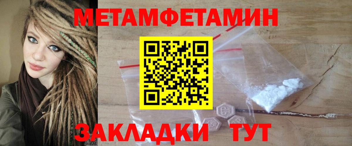 Ликино-Дулёво  Амфетамин Розовый  Amphetamine  Амфетамин  Вход с VPN 