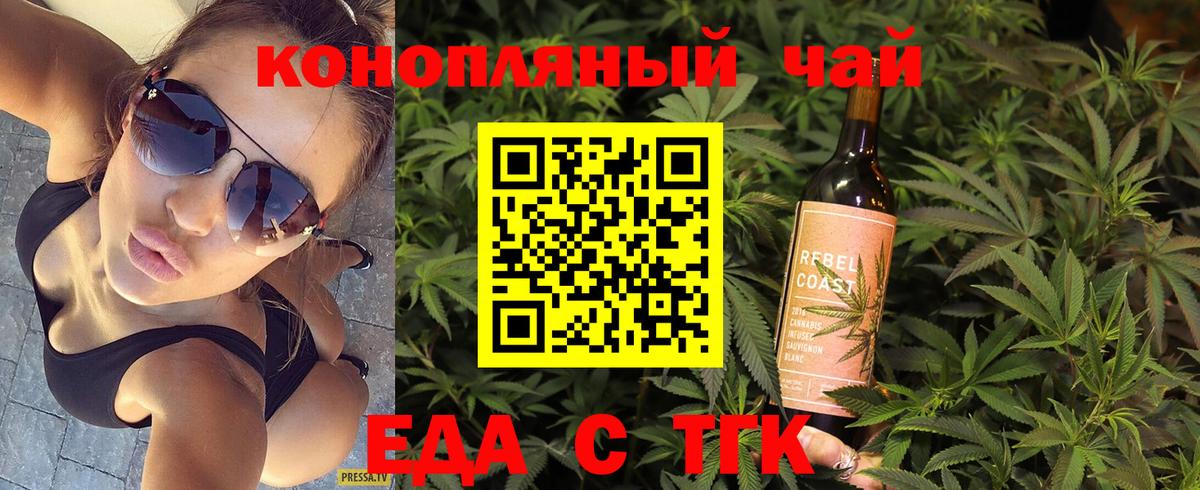 Cannafood марихуана  Вход с VPN  Ликино-Дулёво 