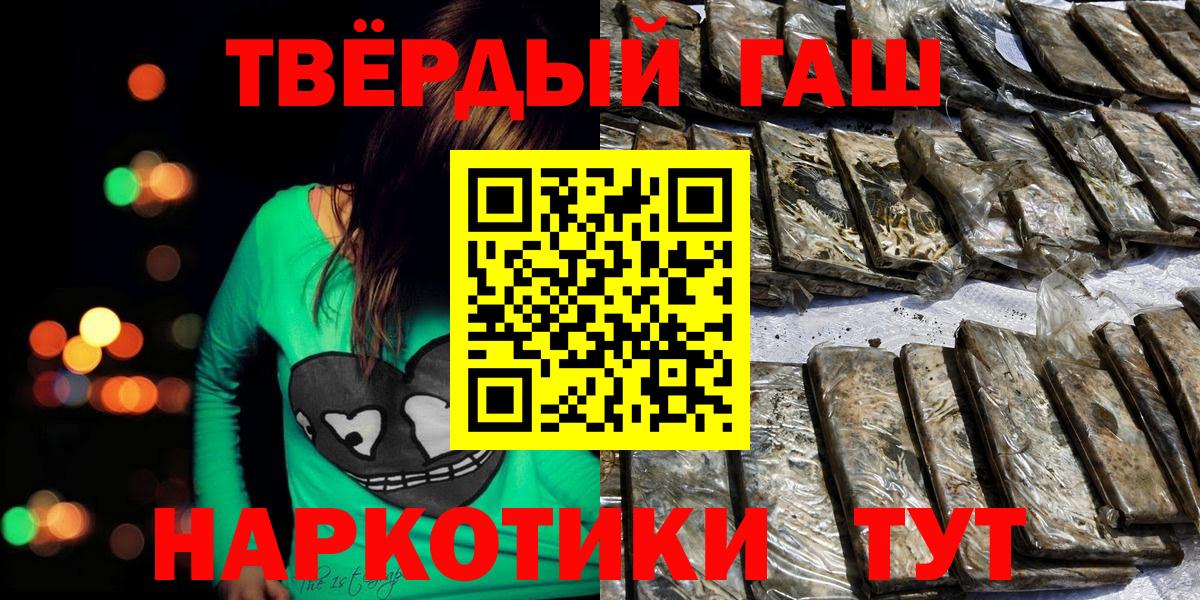 Ликино-Дулёво  Гашиш  Вход с VPN  Гашиш Изолятор 