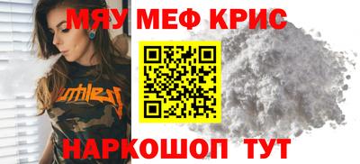 прущий лед Дубна
