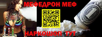 наркотики Донецк