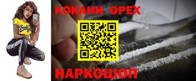 прущий лед Дубна
