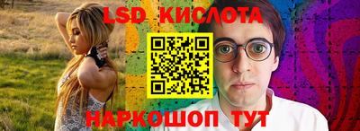 наркотики Донецк