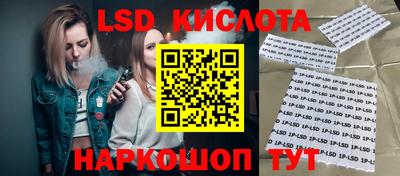 наркотики Донецк
