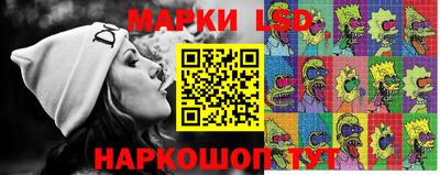 наркотики Донецк