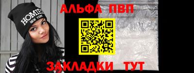 наркотики Донецк