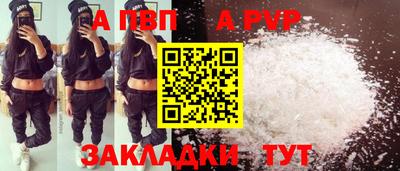 прущий лед Дубна