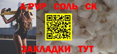 наркотики Донецк