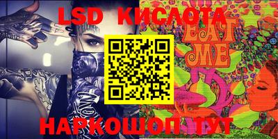 кокаин перу Ирбит