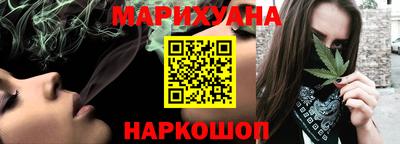 наркотики Донецк