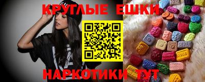 наркотики Донецк