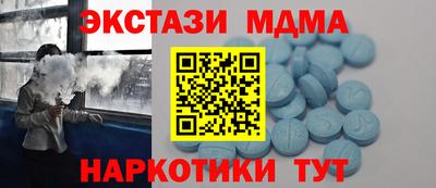 прущий лед Дубна