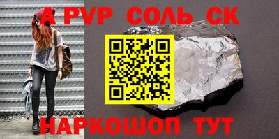 марки lsd Донской