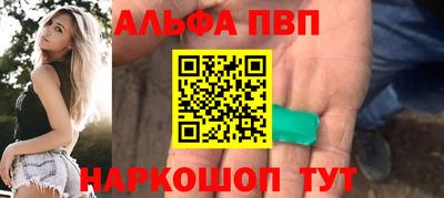 наркотики Донецк