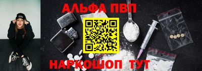 наркотики Донецк