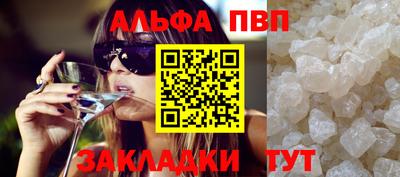 наркотики Донецк