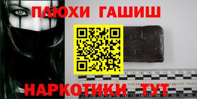наркотики Донецк