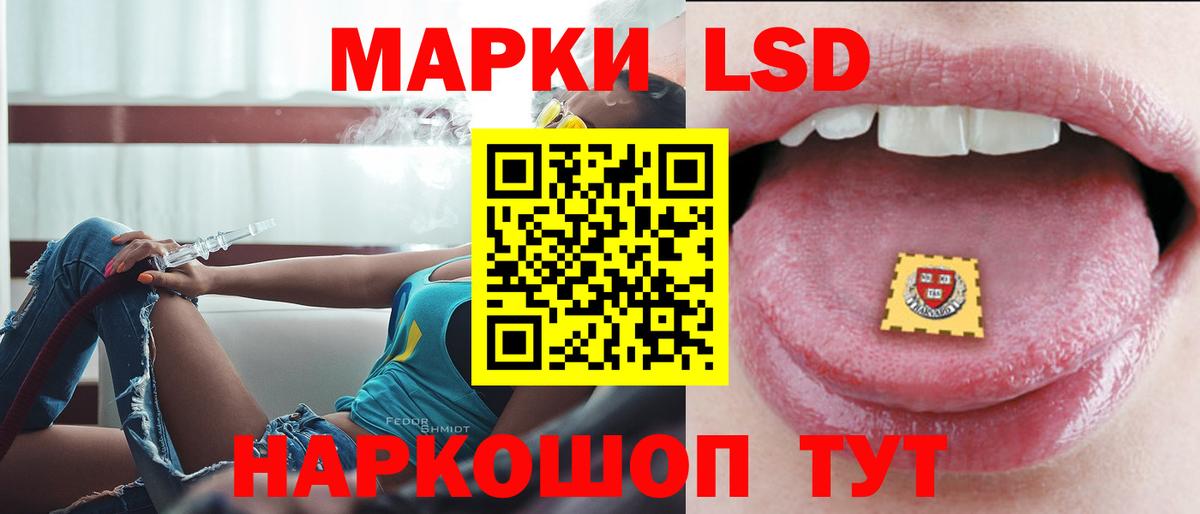 ЛСД экстази кислота  Вход с VPN  Лсд 25 экстази ecstasy  Ликино-Дулёво 