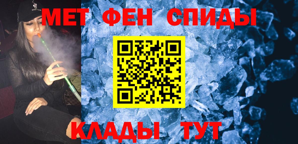 Ликино-Дулёво  Метамфетамин витя  Вход с VPN  Метамфетамин витя 