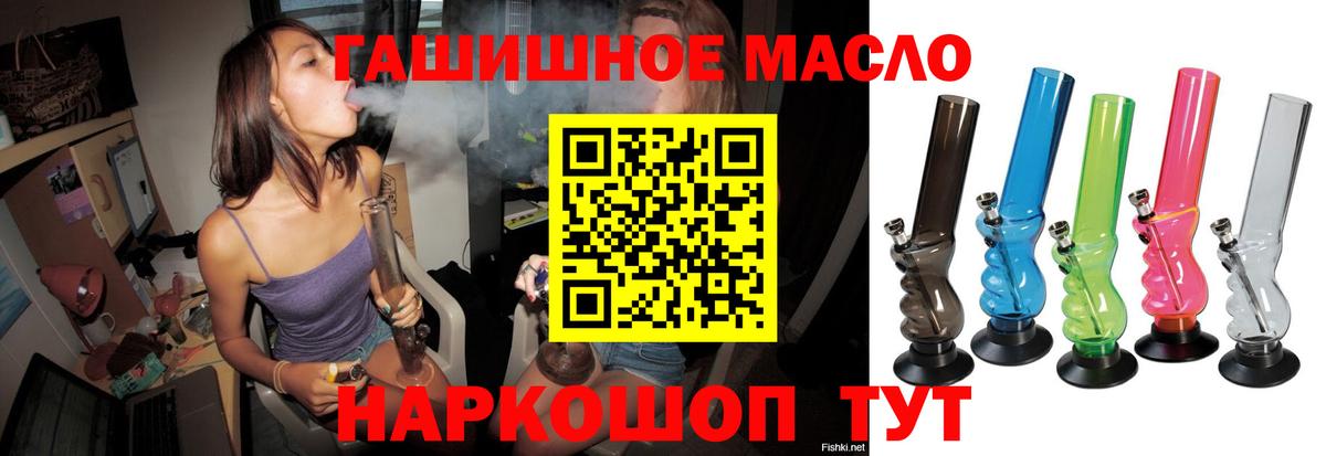 ТГК жижа Ликино-Дулёво