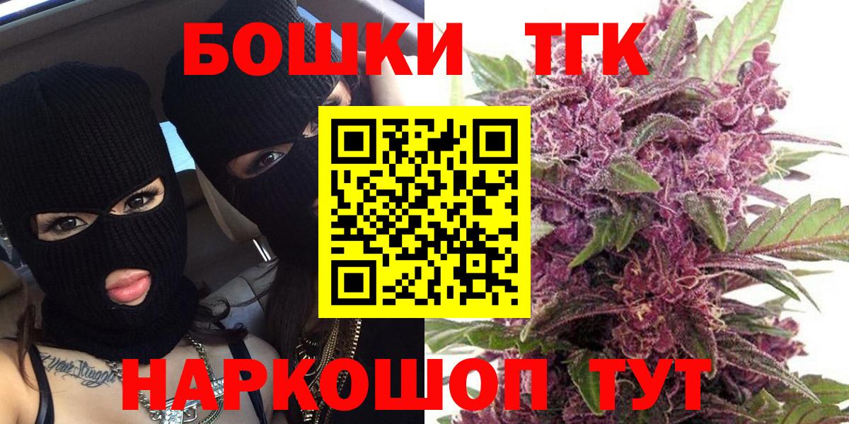 Бошки Шишки конопля  Бошки Шишки планчик  Ликино-Дулёво  МАРИХУАНА Ganja  Вход с VPN 